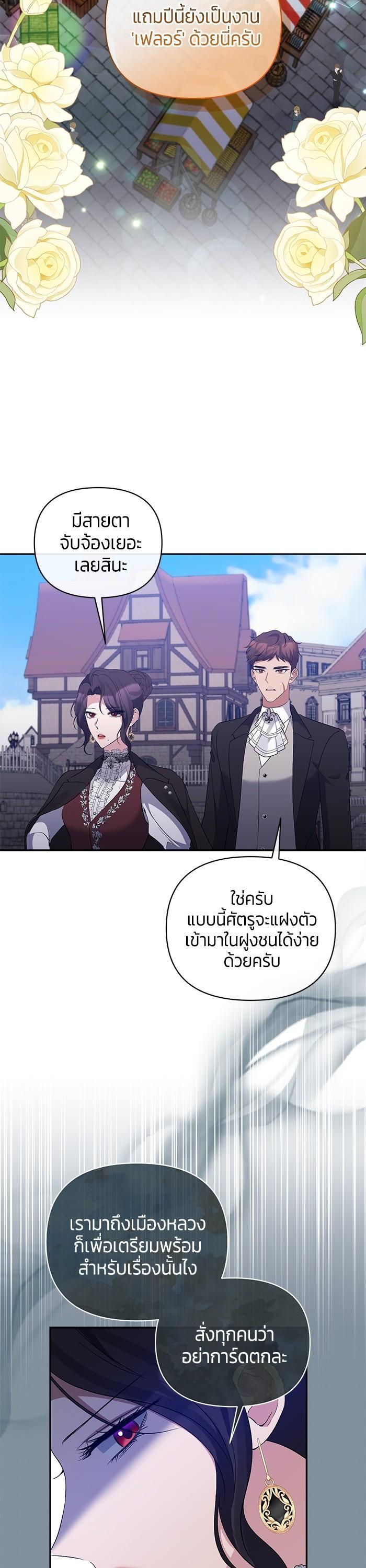 Manga-lc-com อ่านมังงะ อ่านการ์ตูน ออนไลน์ ฟรี The Grand Duchess of the North Was Secretly a Villainess ตอนที่ 1 2 3 4 5 6 7 8 9 10 11 12 13 14 ฟรี ไม่มีโฆษณา Manga-lc - อ่าน มังงะ อ่าน การ์ตูน ออนไลน์ อ่านมังงะ ฟรี