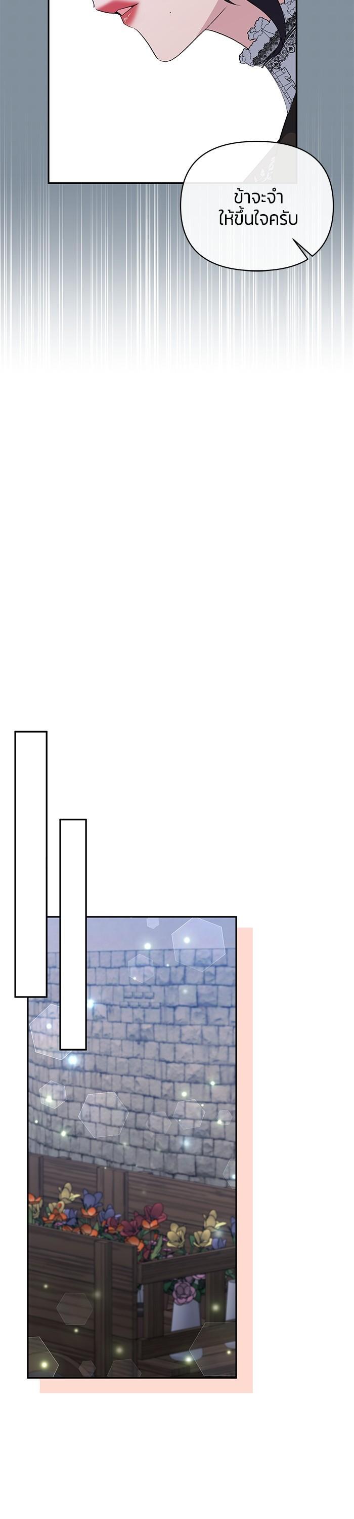 Manga-lc-com อ่านมังงะ อ่านการ์ตูน ออนไลน์ ฟรี The Grand Duchess of the North Was Secretly a Villainess ตอนที่ 1 2 3 4 5 6 7 8 9 10 11 12 13 14 ฟรี ไม่มีโฆษณา Manga-lc - อ่าน มังงะ อ่าน การ์ตูน ออนไลน์ อ่านมังงะ ฟรี