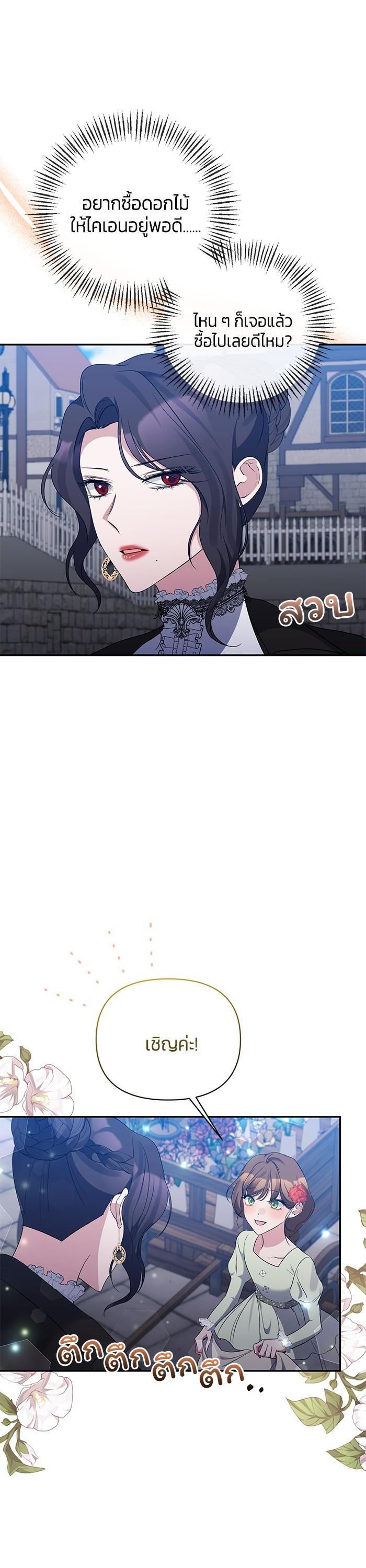 Manga-lc-com อ่านมังงะ อ่านการ์ตูน ออนไลน์ ฟรี The Grand Duchess of the North Was Secretly a Villainess ตอนที่ 1 2 3 4 5 6 7 8 9 10 11 12 13 14 ฟรี ไม่มีโฆษณา Manga-lc - อ่าน มังงะ อ่าน การ์ตูน ออนไลน์ อ่านมังงะ ฟรี