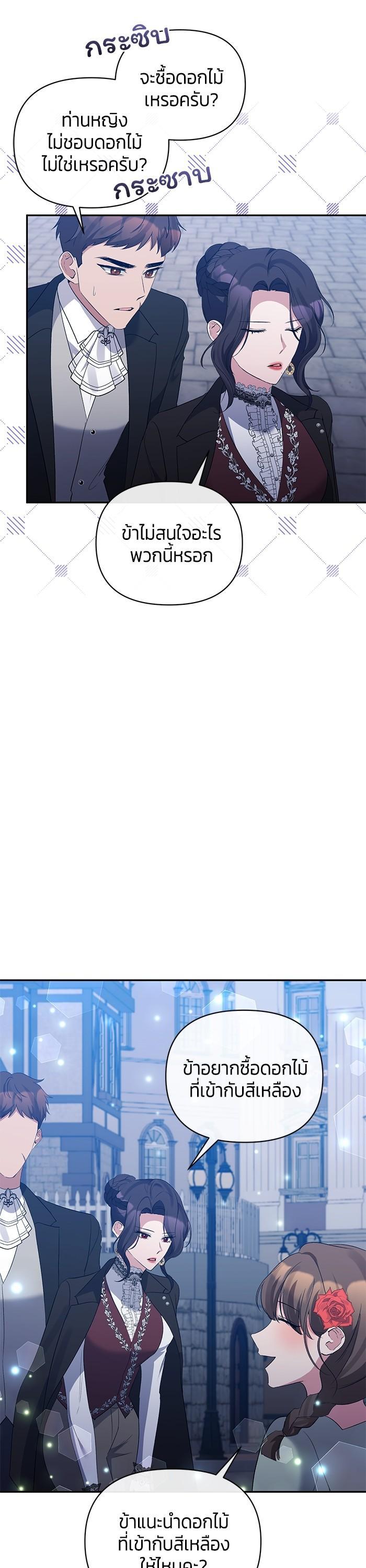 Manga-lc-com อ่านมังงะ อ่านการ์ตูน ออนไลน์ ฟรี The Grand Duchess of the North Was Secretly a Villainess ตอนที่ 1 2 3 4 5 6 7 8 9 10 11 12 13 14 ฟรี ไม่มีโฆษณา Manga-lc - อ่าน มังงะ อ่าน การ์ตูน ออนไลน์ อ่านมังงะ ฟรี