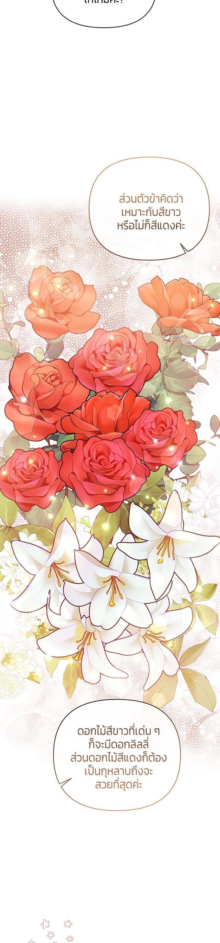 Manga-lc-com อ่านมังงะ อ่านการ์ตูน ออนไลน์ ฟรี The Grand Duchess of the North Was Secretly a Villainess ตอนที่ 1 2 3 4 5 6 7 8 9 10 11 12 13 14 ฟรี ไม่มีโฆษณา Manga-lc - อ่าน มังงะ อ่าน การ์ตูน ออนไลน์ อ่านมังงะ ฟรี