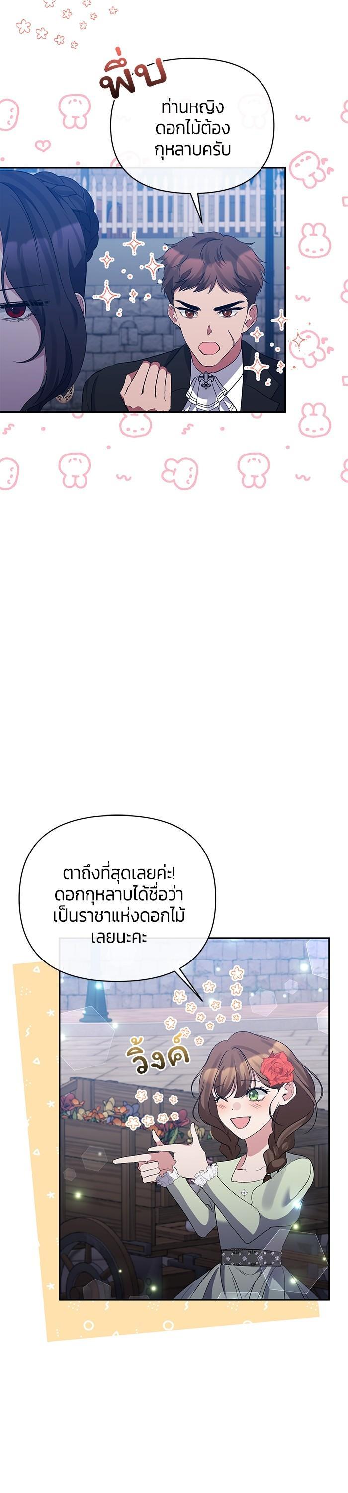 Manga-lc-com อ่านมังงะ อ่านการ์ตูน ออนไลน์ ฟรี The Grand Duchess of the North Was Secretly a Villainess ตอนที่ 1 2 3 4 5 6 7 8 9 10 11 12 13 14 ฟรี ไม่มีโฆษณา Manga-lc - อ่าน มังงะ อ่าน การ์ตูน ออนไลน์ อ่านมังงะ ฟรี