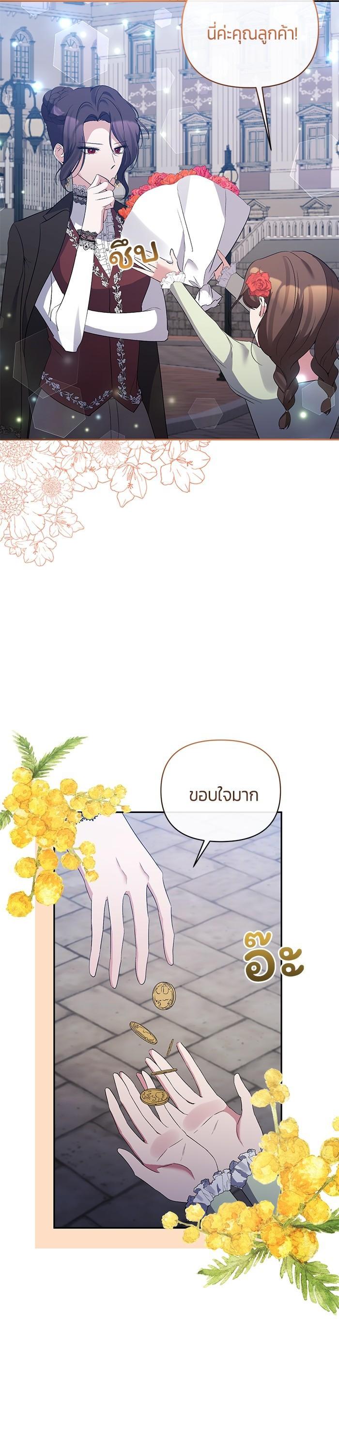 Manga-lc-com อ่านมังงะ อ่านการ์ตูน ออนไลน์ ฟรี The Grand Duchess of the North Was Secretly a Villainess ตอนที่ 1 2 3 4 5 6 7 8 9 10 11 12 13 14 ฟรี ไม่มีโฆษณา Manga-lc - อ่าน มังงะ อ่าน การ์ตูน ออนไลน์ อ่านมังงะ ฟรี