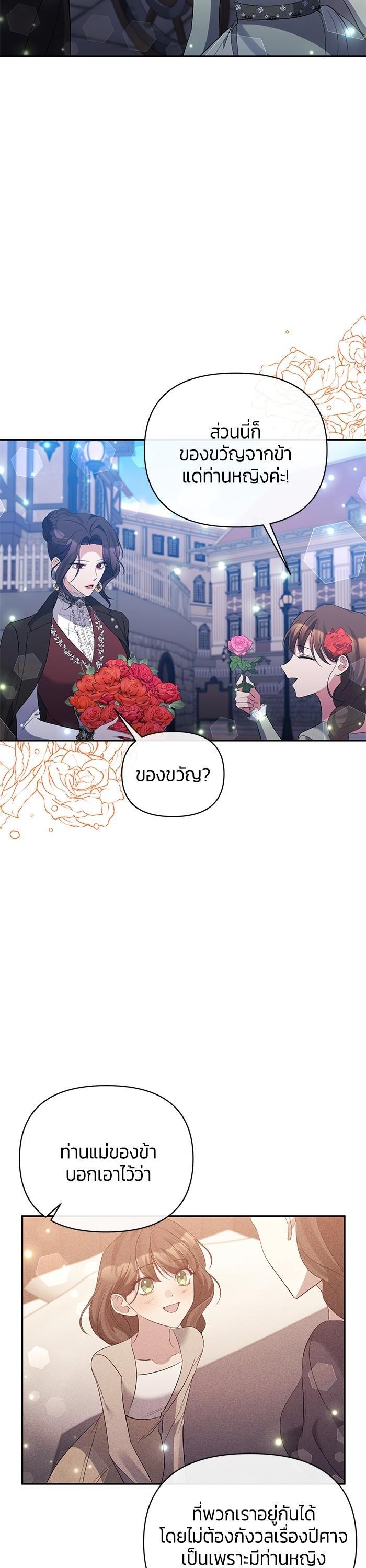 Manga-lc-com อ่านมังงะ อ่านการ์ตูน ออนไลน์ ฟรี The Grand Duchess of the North Was Secretly a Villainess ตอนที่ 1 2 3 4 5 6 7 8 9 10 11 12 13 14 ฟรี ไม่มีโฆษณา Manga-lc - อ่าน มังงะ อ่าน การ์ตูน ออนไลน์ อ่านมังงะ ฟรี