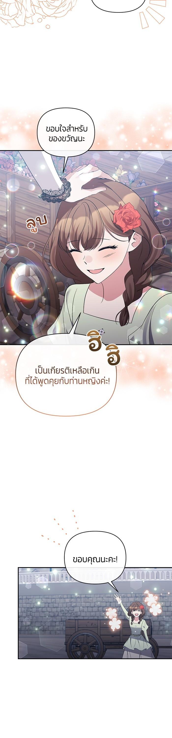 Manga-lc-com อ่านมังงะ อ่านการ์ตูน ออนไลน์ ฟรี The Grand Duchess of the North Was Secretly a Villainess ตอนที่ 1 2 3 4 5 6 7 8 9 10 11 12 13 14 ฟรี ไม่มีโฆษณา Manga-lc - อ่าน มังงะ อ่าน การ์ตูน ออนไลน์ อ่านมังงะ ฟรี