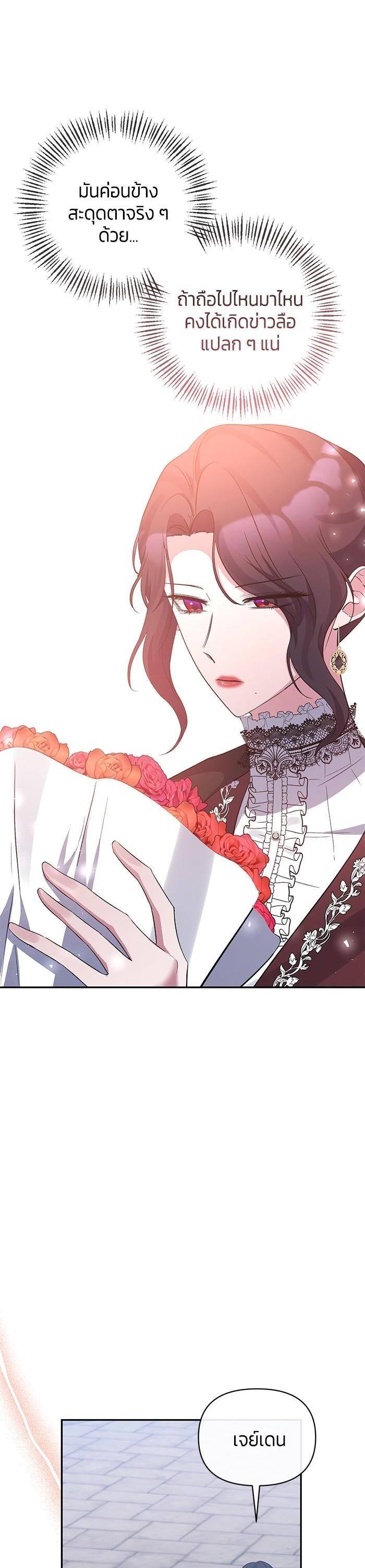 Manga-lc-com อ่านมังงะ อ่านการ์ตูน ออนไลน์ ฟรี The Grand Duchess of the North Was Secretly a Villainess ตอนที่ 1 2 3 4 5 6 7 8 9 10 11 12 13 14 ฟรี ไม่มีโฆษณา Manga-lc - อ่าน มังงะ อ่าน การ์ตูน ออนไลน์ อ่านมังงะ ฟรี