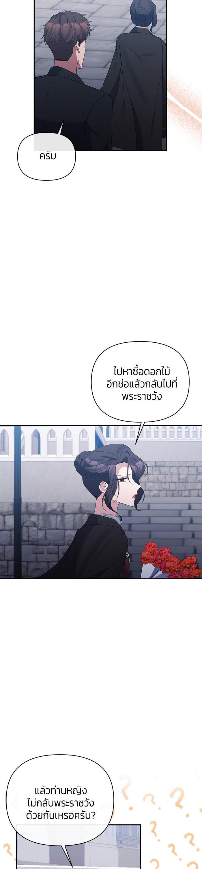 Manga-lc-com อ่านมังงะ อ่านการ์ตูน ออนไลน์ ฟรี The Grand Duchess of the North Was Secretly a Villainess ตอนที่ 1 2 3 4 5 6 7 8 9 10 11 12 13 14 ฟรี ไม่มีโฆษณา Manga-lc - อ่าน มังงะ อ่าน การ์ตูน ออนไลน์ อ่านมังงะ ฟรี