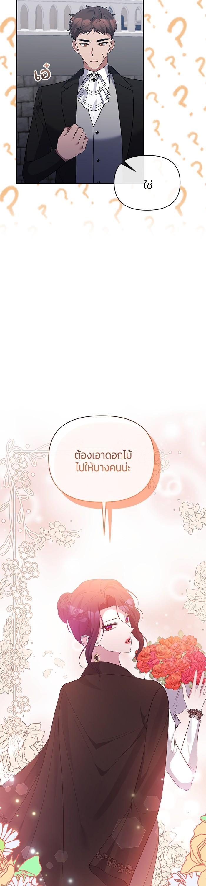 Manga-lc-com อ่านมังงะ อ่านการ์ตูน ออนไลน์ ฟรี The Grand Duchess of the North Was Secretly a Villainess ตอนที่ 1 2 3 4 5 6 7 8 9 10 11 12 13 14 ฟรี ไม่มีโฆษณา Manga-lc - อ่าน มังงะ อ่าน การ์ตูน ออนไลน์ อ่านมังงะ ฟรี