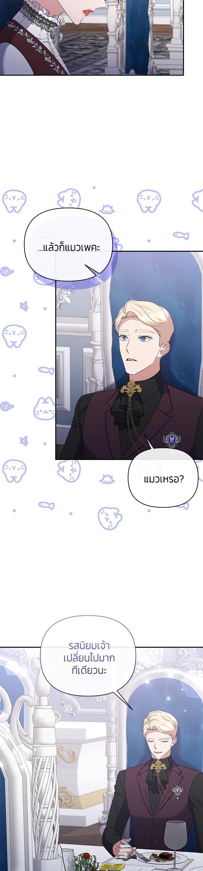 Manga-lc-com อ่านมังงะ อ่านการ์ตูน ออนไลน์ ฟรี The Grand Duchess of the North Was Secretly a Villainess ตอนที่ 1 2 3 4 5 6 7 8 9 10 11 12 13 14 ฟรี ไม่มีโฆษณา Manga-lc - อ่าน มังงะ อ่าน การ์ตูน ออนไลน์ อ่านมังงะ ฟรี