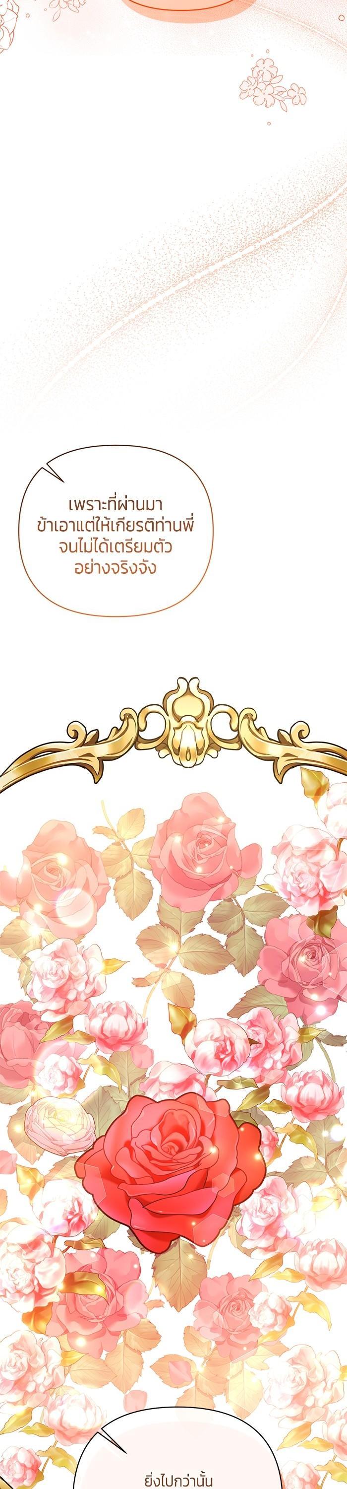 Manga-lc-com อ่านมังงะ อ่านการ์ตูน ออนไลน์ ฟรี The Grand Duchess of the North Was Secretly a Villainess ตอนที่ 1 2 3 4 5 6 7 8 9 10 11 12 13 14 ฟรี ไม่มีโฆษณา Manga-lc - อ่าน มังงะ อ่าน การ์ตูน ออนไลน์ อ่านมังงะ ฟรี