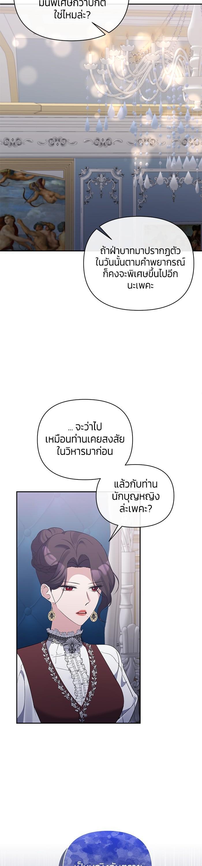 Manga-lc-com อ่านมังงะ อ่านการ์ตูน ออนไลน์ ฟรี The Grand Duchess of the North Was Secretly a Villainess ตอนที่ 1 2 3 4 5 6 7 8 9 10 11 12 13 14 ฟรี ไม่มีโฆษณา Manga-lc - อ่าน มังงะ อ่าน การ์ตูน ออนไลน์ อ่านมังงะ ฟรี