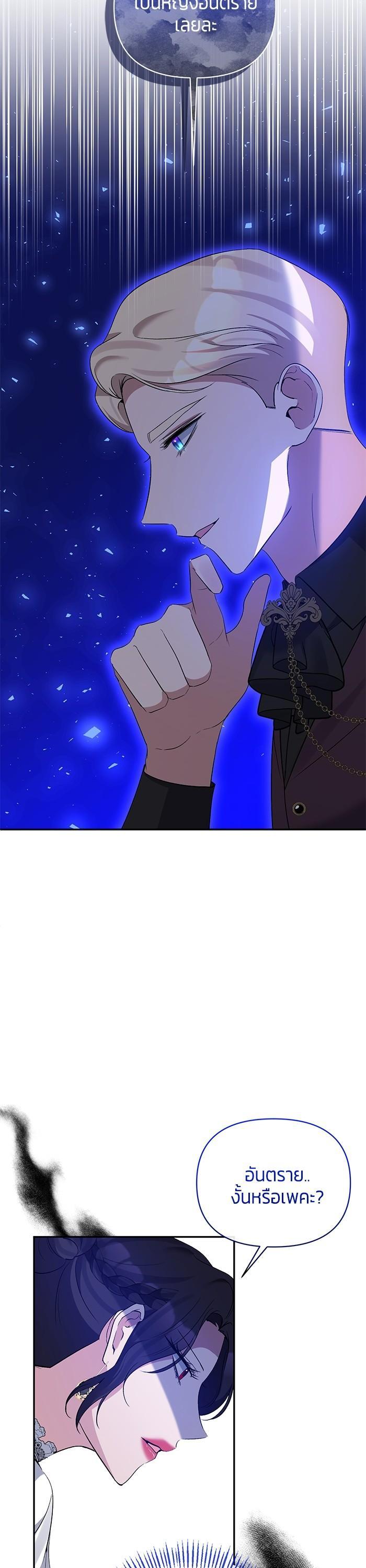 Manga-lc-com อ่านมังงะ อ่านการ์ตูน ออนไลน์ ฟรี The Grand Duchess of the North Was Secretly a Villainess ตอนที่ 1 2 3 4 5 6 7 8 9 10 11 12 13 14 ฟรี ไม่มีโฆษณา Manga-lc - อ่าน มังงะ อ่าน การ์ตูน ออนไลน์ อ่านมังงะ ฟรี