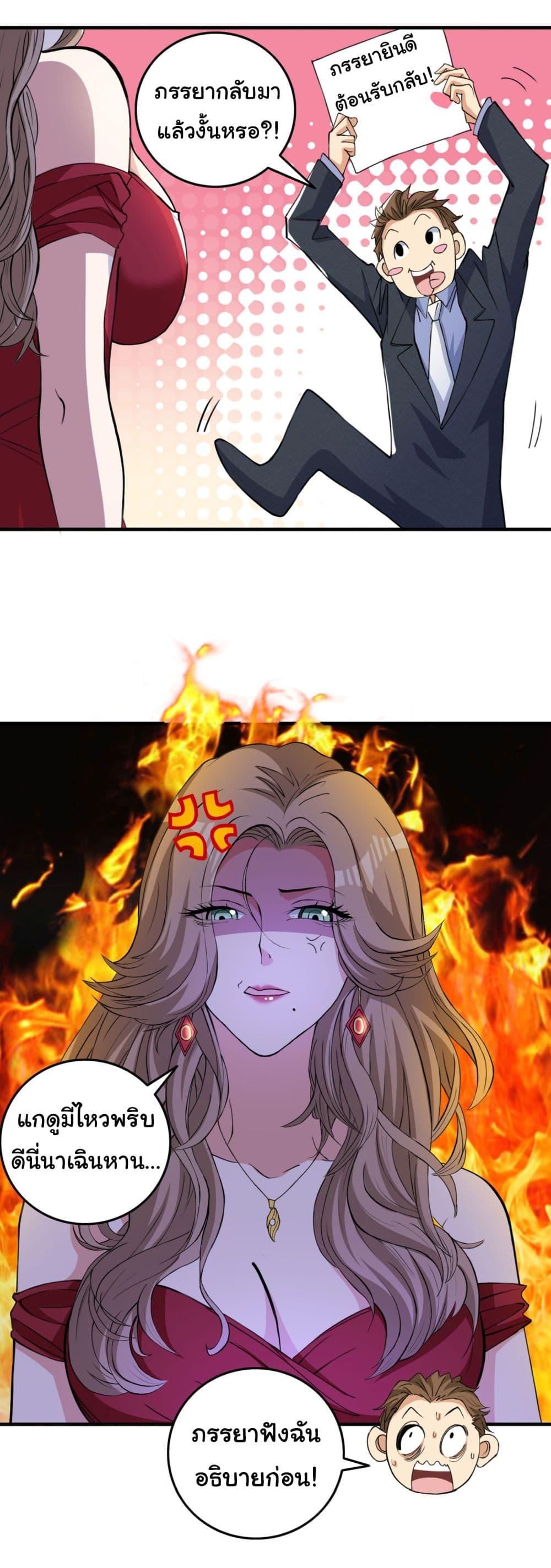 Manga-lc-com อ่านมังงะ อ่านการ์ตูน ออนไลน์ ฟรี Life Exchange Club ตอนที่ 1 2 3 4 5 6 7 8 9 10 11 12 13 14 ฟรี ไม่มีโฆษณา Manga-lc - อ่าน มังงะ อ่าน การ์ตูน ออนไลน์ อ่านมังงะ ฟรี