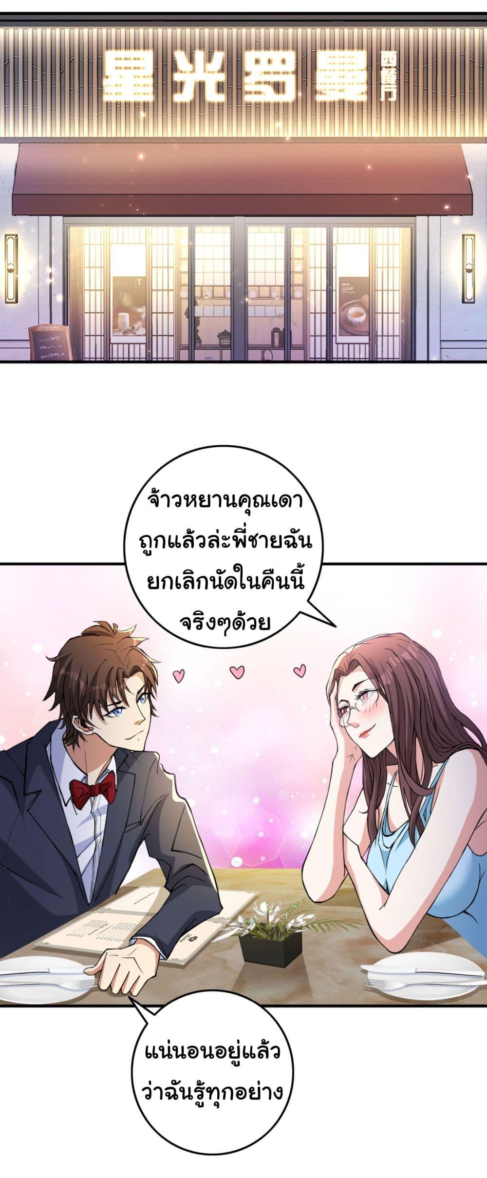 Manga-lc-com อ่านมังงะ อ่านการ์ตูน ออนไลน์ ฟรี Life Exchange Club ตอนที่ 1 2 3 4 5 6 7 8 9 10 11 12 13 14 ฟรี ไม่มีโฆษณา Manga-lc - อ่าน มังงะ อ่าน การ์ตูน ออนไลน์ อ่านมังงะ ฟรี