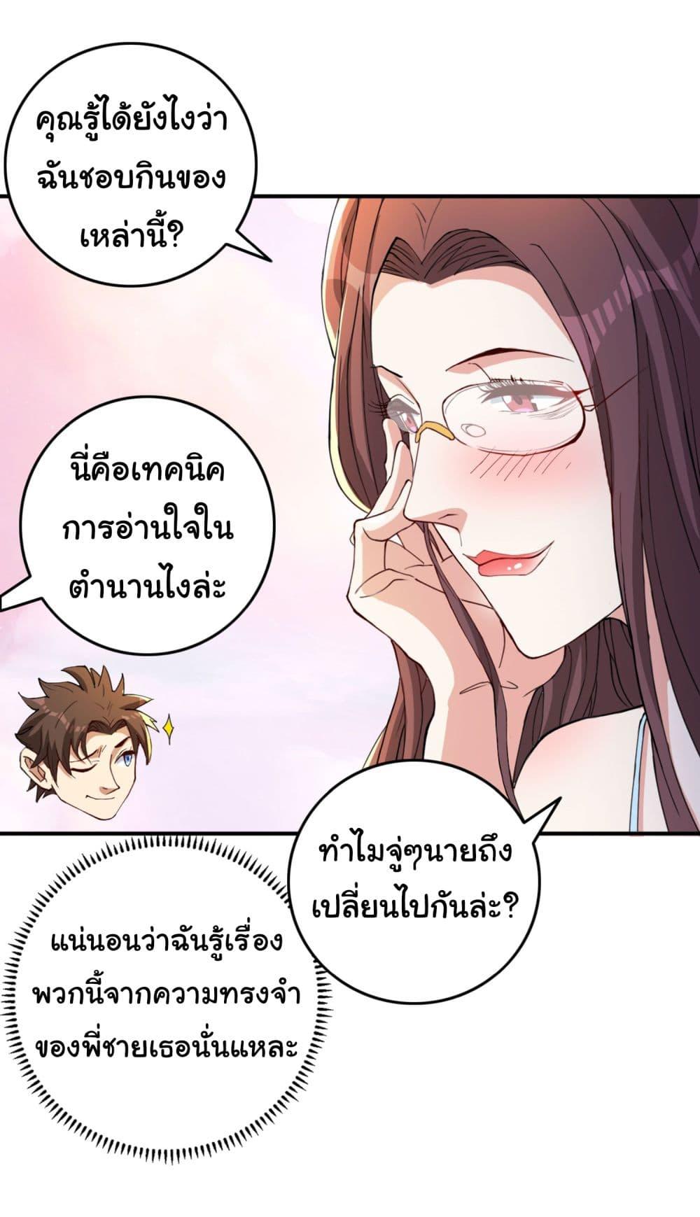 Manga-lc-com อ่านมังงะ อ่านการ์ตูน ออนไลน์ ฟรี Life Exchange Club ตอนที่ 1 2 3 4 5 6 7 8 9 10 11 12 13 14 ฟรี ไม่มีโฆษณา Manga-lc - อ่าน มังงะ อ่าน การ์ตูน ออนไลน์ อ่านมังงะ ฟรี