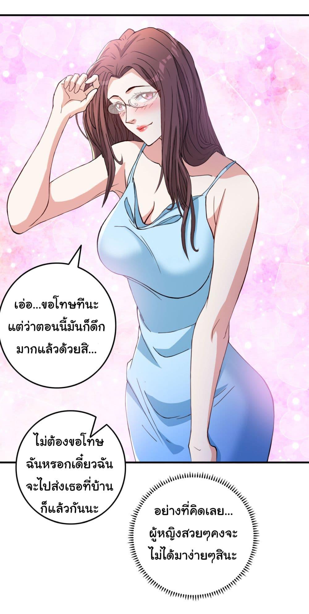 Manga-lc-com อ่านมังงะ อ่านการ์ตูน ออนไลน์ ฟรี Life Exchange Club ตอนที่ 1 2 3 4 5 6 7 8 9 10 11 12 13 14 ฟรี ไม่มีโฆษณา Manga-lc - อ่าน มังงะ อ่าน การ์ตูน ออนไลน์ อ่านมังงะ ฟรี