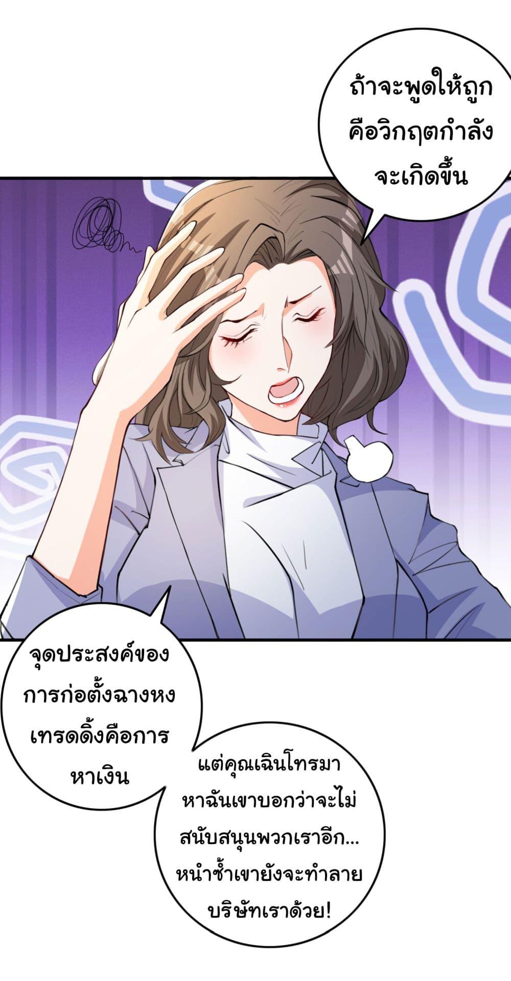 Manga-lc-com อ่านมังงะ อ่านการ์ตูน ออนไลน์ ฟรี Life Exchange Club ตอนที่ 1 2 3 4 5 6 7 8 9 10 11 12 13 14 ฟรี ไม่มีโฆษณา Manga-lc - อ่าน มังงะ อ่าน การ์ตูน ออนไลน์ อ่านมังงะ ฟรี