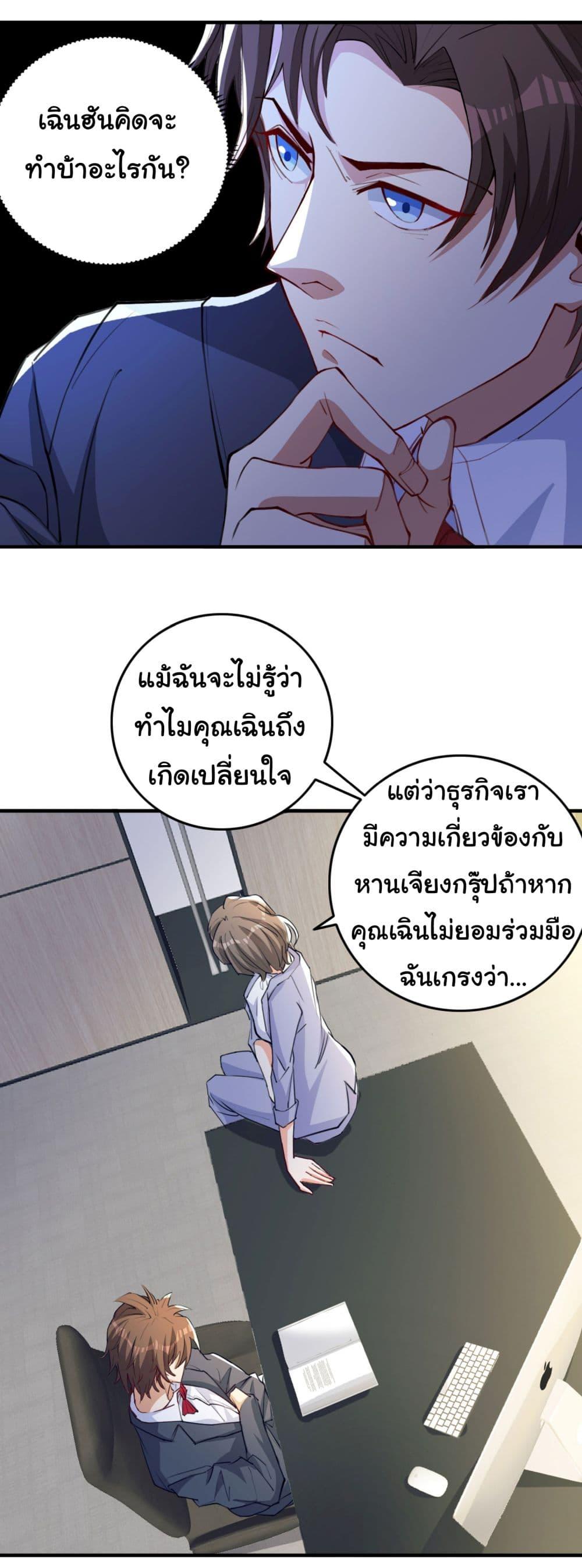 Manga-lc-com อ่านมังงะ อ่านการ์ตูน ออนไลน์ ฟรี Life Exchange Club ตอนที่ 1 2 3 4 5 6 7 8 9 10 11 12 13 14 ฟรี ไม่มีโฆษณา Manga-lc - อ่าน มังงะ อ่าน การ์ตูน ออนไลน์ อ่านมังงะ ฟรี