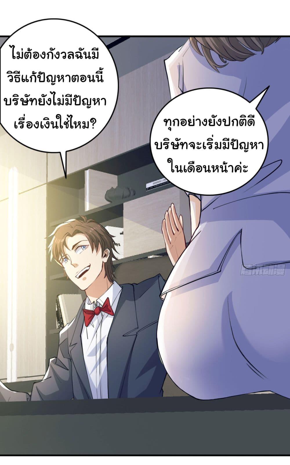 Manga-lc-com อ่านมังงะ อ่านการ์ตูน ออนไลน์ ฟรี Life Exchange Club ตอนที่ 1 2 3 4 5 6 7 8 9 10 11 12 13 14 ฟรี ไม่มีโฆษณา Manga-lc - อ่าน มังงะ อ่าน การ์ตูน ออนไลน์ อ่านมังงะ ฟรี
