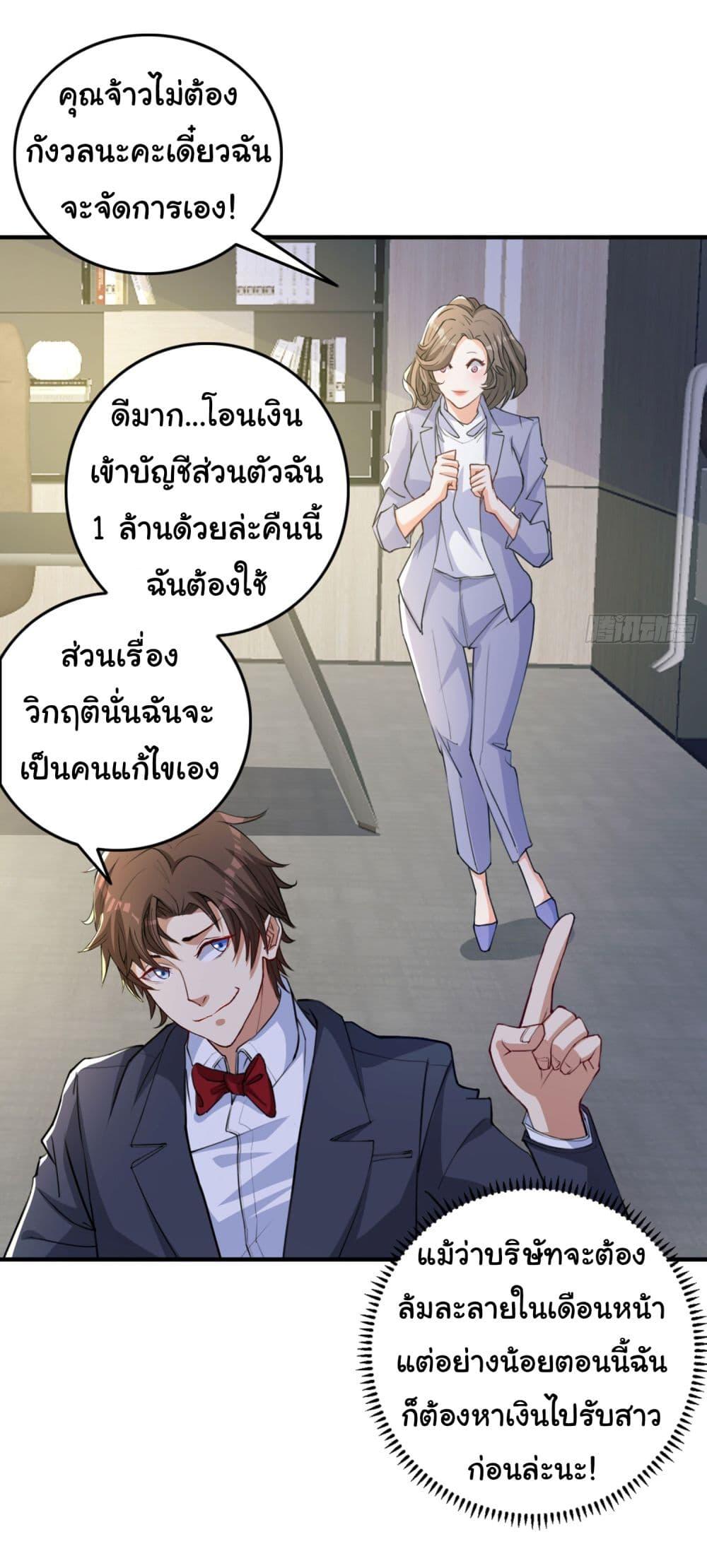 Manga-lc-com อ่านมังงะ อ่านการ์ตูน ออนไลน์ ฟรี Life Exchange Club ตอนที่ 1 2 3 4 5 6 7 8 9 10 11 12 13 14 ฟรี ไม่มีโฆษณา Manga-lc - อ่าน มังงะ อ่าน การ์ตูน ออนไลน์ อ่านมังงะ ฟรี