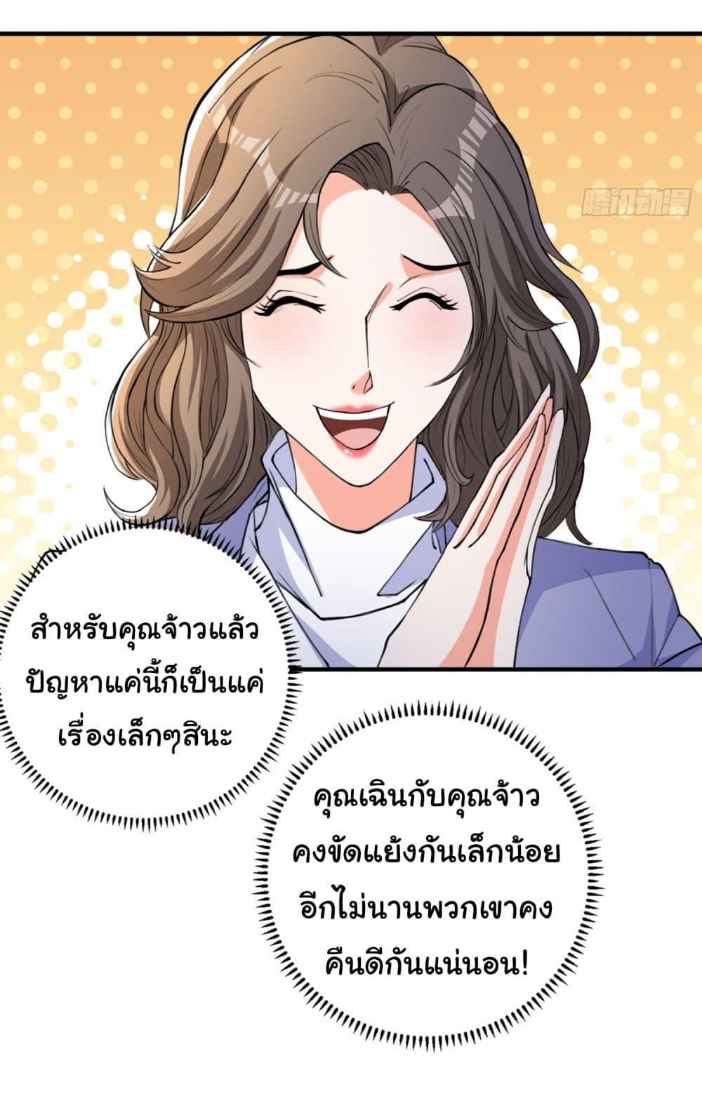 Manga-lc-com อ่านมังงะ อ่านการ์ตูน ออนไลน์ ฟรี Life Exchange Club ตอนที่ 1 2 3 4 5 6 7 8 9 10 11 12 13 14 ฟรี ไม่มีโฆษณา Manga-lc - อ่าน มังงะ อ่าน การ์ตูน ออนไลน์ อ่านมังงะ ฟรี
