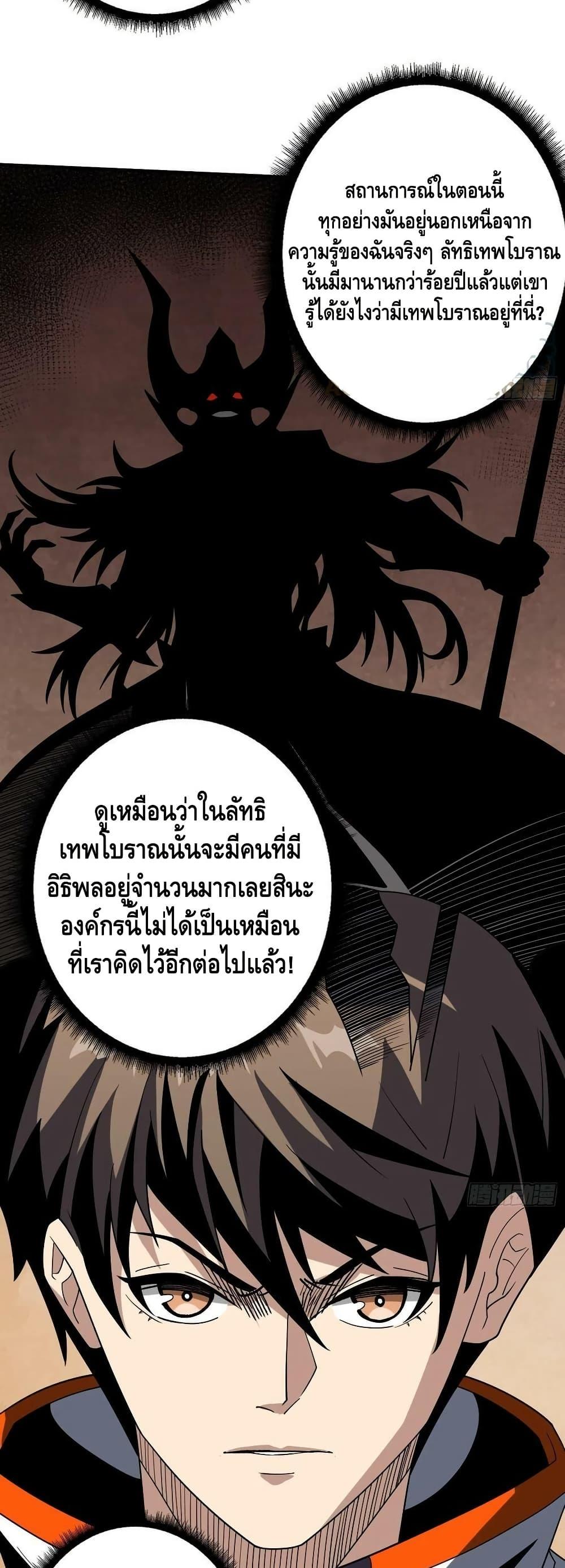 Manga-lc-com อ่านมังงะ อ่านการ์ตูน ออนไลน์ ฟรี KingAccountat ตอนที่ 1 2 3 4 5 6 7 8 9 10 11 12 13 14 ฟรี ไม่มีโฆษณา Manga-lc - อ่าน มังงะ อ่าน การ์ตูน ออนไลน์ อ่านมังงะ ฟรี
