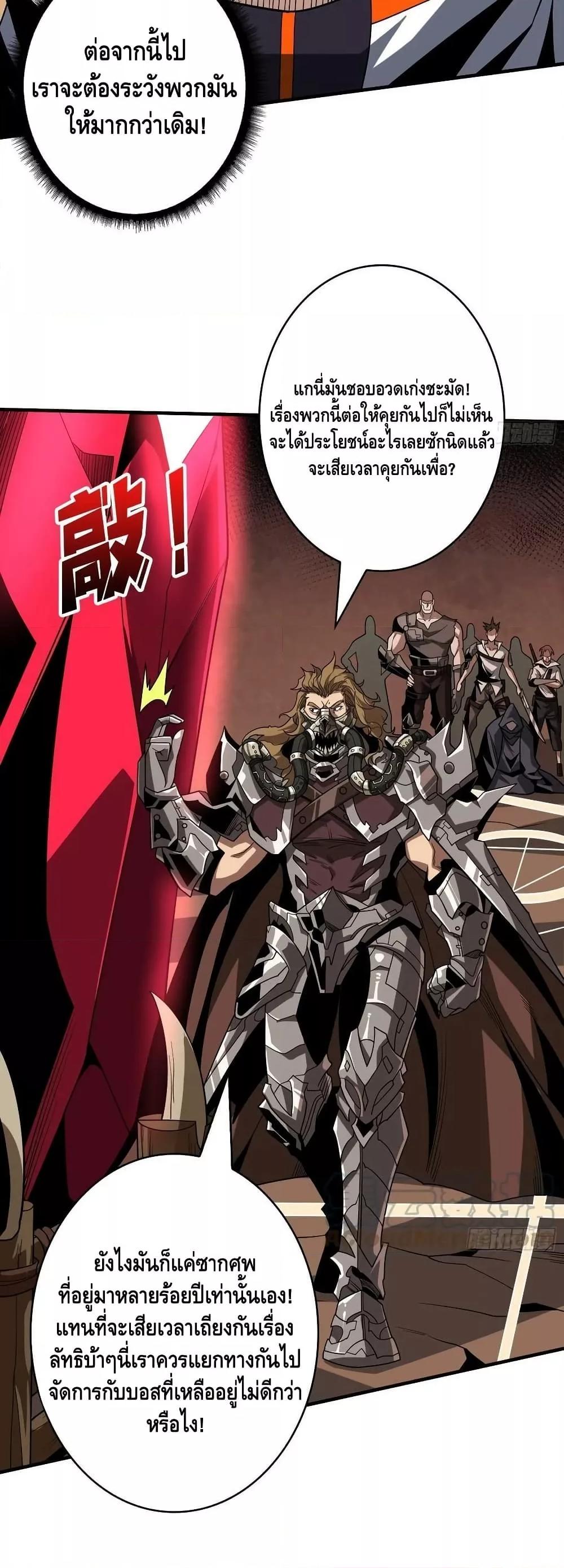 Manga-lc-com อ่านมังงะ อ่านการ์ตูน ออนไลน์ ฟรี KingAccountat ตอนที่ 1 2 3 4 5 6 7 8 9 10 11 12 13 14 ฟรี ไม่มีโฆษณา Manga-lc - อ่าน มังงะ อ่าน การ์ตูน ออนไลน์ อ่านมังงะ ฟรี