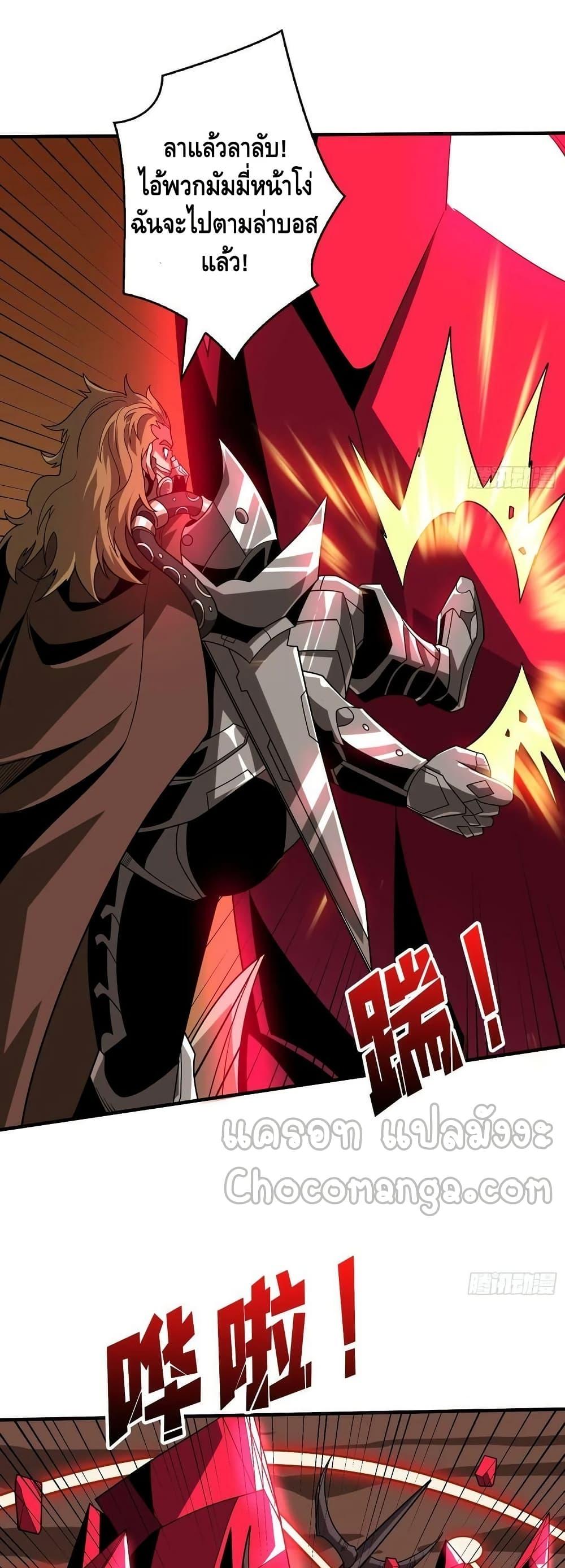 Manga-lc-com อ่านมังงะ อ่านการ์ตูน ออนไลน์ ฟรี KingAccountat ตอนที่ 1 2 3 4 5 6 7 8 9 10 11 12 13 14 ฟรี ไม่มีโฆษณา Manga-lc - อ่าน มังงะ อ่าน การ์ตูน ออนไลน์ อ่านมังงะ ฟรี