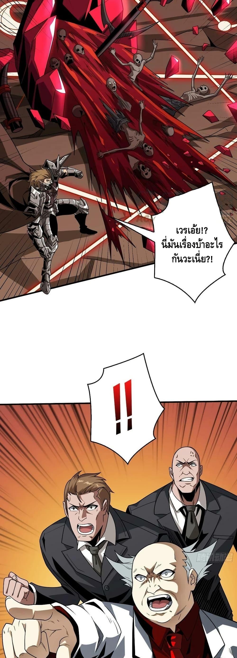 Manga-lc-com อ่านมังงะ อ่านการ์ตูน ออนไลน์ ฟรี KingAccountat ตอนที่ 1 2 3 4 5 6 7 8 9 10 11 12 13 14 ฟรี ไม่มีโฆษณา Manga-lc - อ่าน มังงะ อ่าน การ์ตูน ออนไลน์ อ่านมังงะ ฟรี