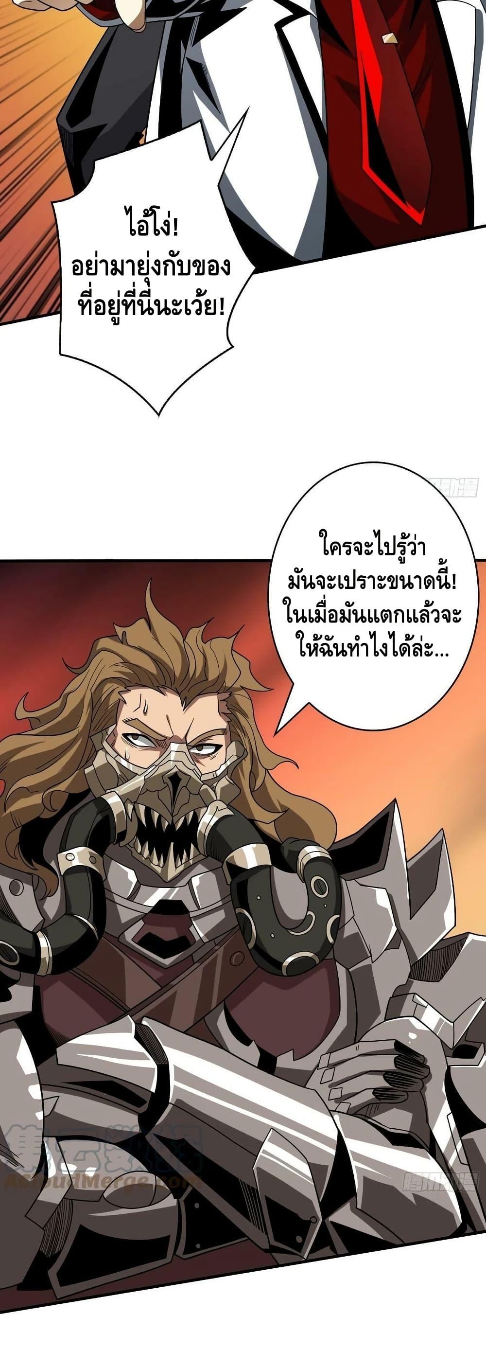 Manga-lc-com อ่านมังงะ อ่านการ์ตูน ออนไลน์ ฟรี KingAccountat ตอนที่ 1 2 3 4 5 6 7 8 9 10 11 12 13 14 ฟรี ไม่มีโฆษณา Manga-lc - อ่าน มังงะ อ่าน การ์ตูน ออนไลน์ อ่านมังงะ ฟรี