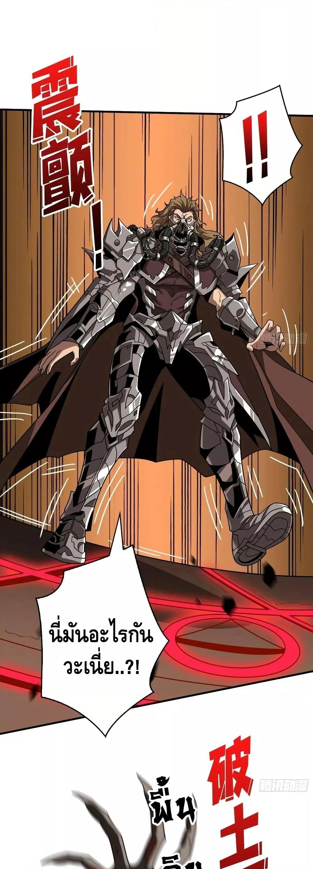 Manga-lc-com อ่านมังงะ อ่านการ์ตูน ออนไลน์ ฟรี KingAccountat ตอนที่ 1 2 3 4 5 6 7 8 9 10 11 12 13 14 ฟรี ไม่มีโฆษณา Manga-lc - อ่าน มังงะ อ่าน การ์ตูน ออนไลน์ อ่านมังงะ ฟรี