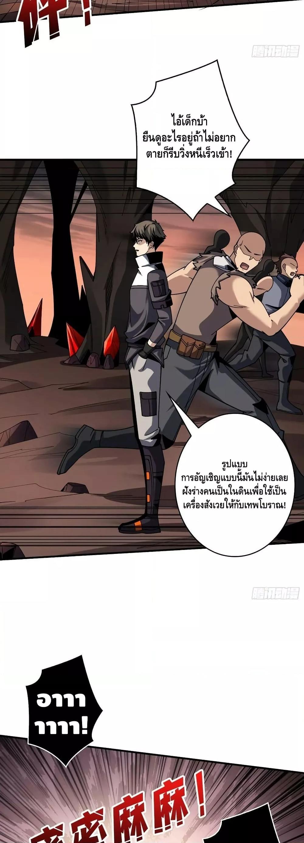 Manga-lc-com อ่านมังงะ อ่านการ์ตูน ออนไลน์ ฟรี KingAccountat ตอนที่ 1 2 3 4 5 6 7 8 9 10 11 12 13 14 ฟรี ไม่มีโฆษณา Manga-lc - อ่าน มังงะ อ่าน การ์ตูน ออนไลน์ อ่านมังงะ ฟรี