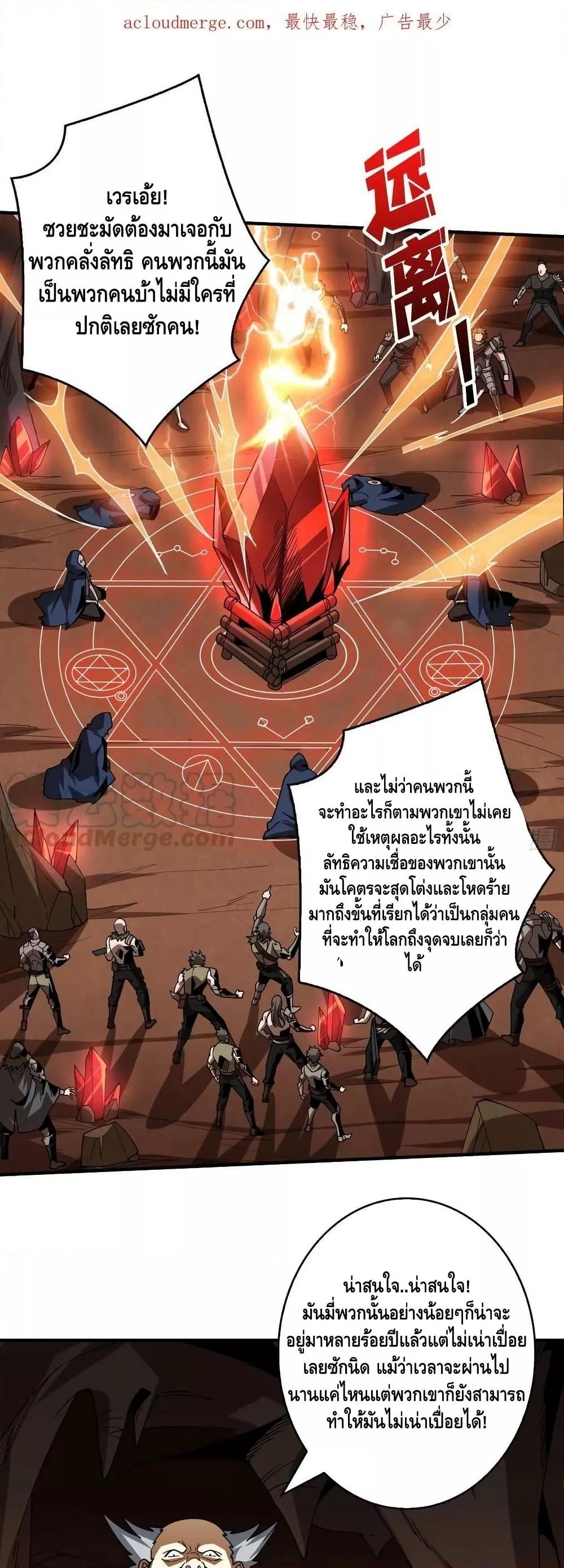 Manga-lc-com อ่านมังงะ อ่านการ์ตูน ออนไลน์ ฟรี KingAccountat ตอนที่ 1 2 3 4 5 6 7 8 9 10 11 12 13 14 ฟรี ไม่มีโฆษณา Manga-lc - อ่าน มังงะ อ่าน การ์ตูน ออนไลน์ อ่านมังงะ ฟรี