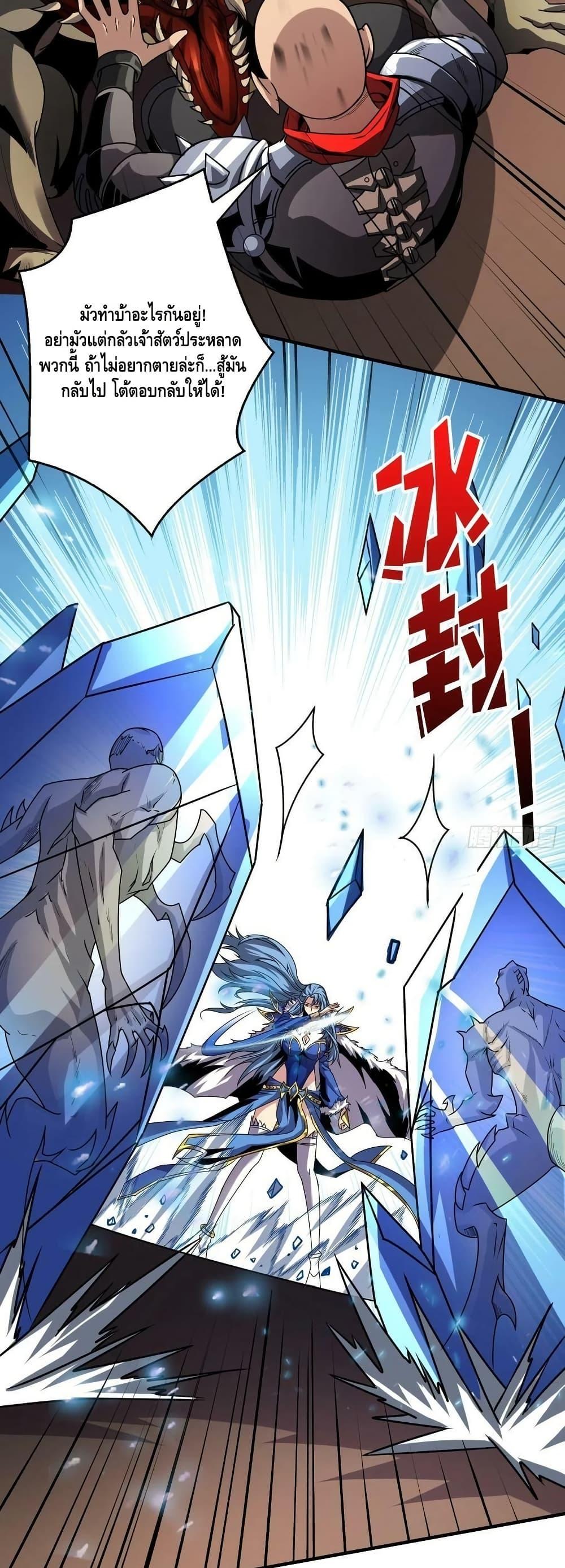 Manga-lc-com อ่านมังงะ อ่านการ์ตูน ออนไลน์ ฟรี KingAccountat ตอนที่ 1 2 3 4 5 6 7 8 9 10 11 12 13 14 ฟรี ไม่มีโฆษณา Manga-lc - อ่าน มังงะ อ่าน การ์ตูน ออนไลน์ อ่านมังงะ ฟรี