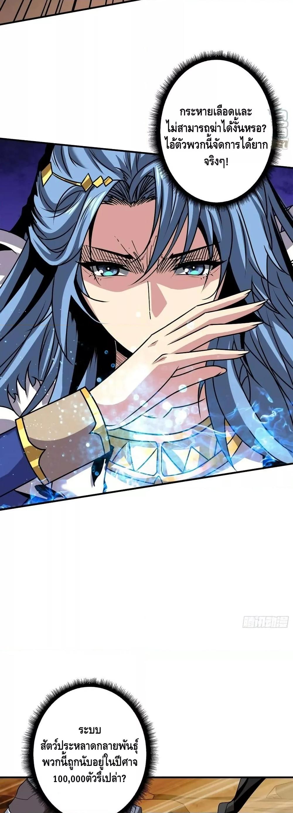 Manga-lc-com อ่านมังงะ อ่านการ์ตูน ออนไลน์ ฟรี KingAccountat ตอนที่ 1 2 3 4 5 6 7 8 9 10 11 12 13 14 ฟรี ไม่มีโฆษณา Manga-lc - อ่าน มังงะ อ่าน การ์ตูน ออนไลน์ อ่านมังงะ ฟรี