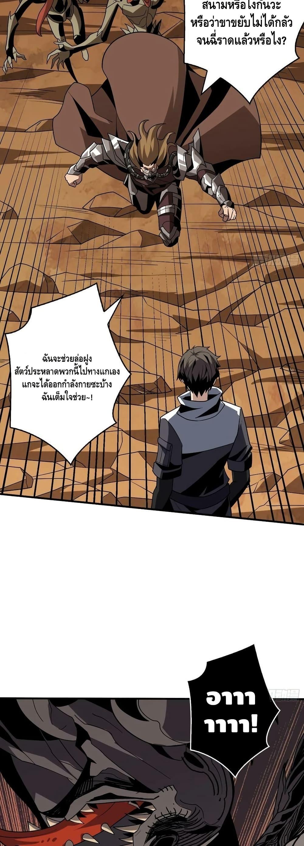 Manga-lc-com อ่านมังงะ อ่านการ์ตูน ออนไลน์ ฟรี KingAccountat ตอนที่ 1 2 3 4 5 6 7 8 9 10 11 12 13 14 ฟรี ไม่มีโฆษณา Manga-lc - อ่าน มังงะ อ่าน การ์ตูน ออนไลน์ อ่านมังงะ ฟรี