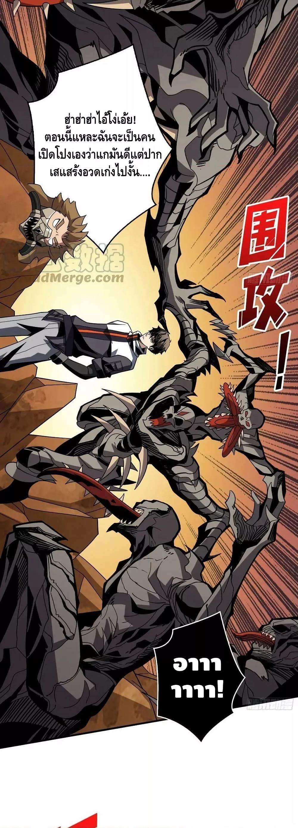 Manga-lc-com อ่านมังงะ อ่านการ์ตูน ออนไลน์ ฟรี KingAccountat ตอนที่ 1 2 3 4 5 6 7 8 9 10 11 12 13 14 ฟรี ไม่มีโฆษณา Manga-lc - อ่าน มังงะ อ่าน การ์ตูน ออนไลน์ อ่านมังงะ ฟรี