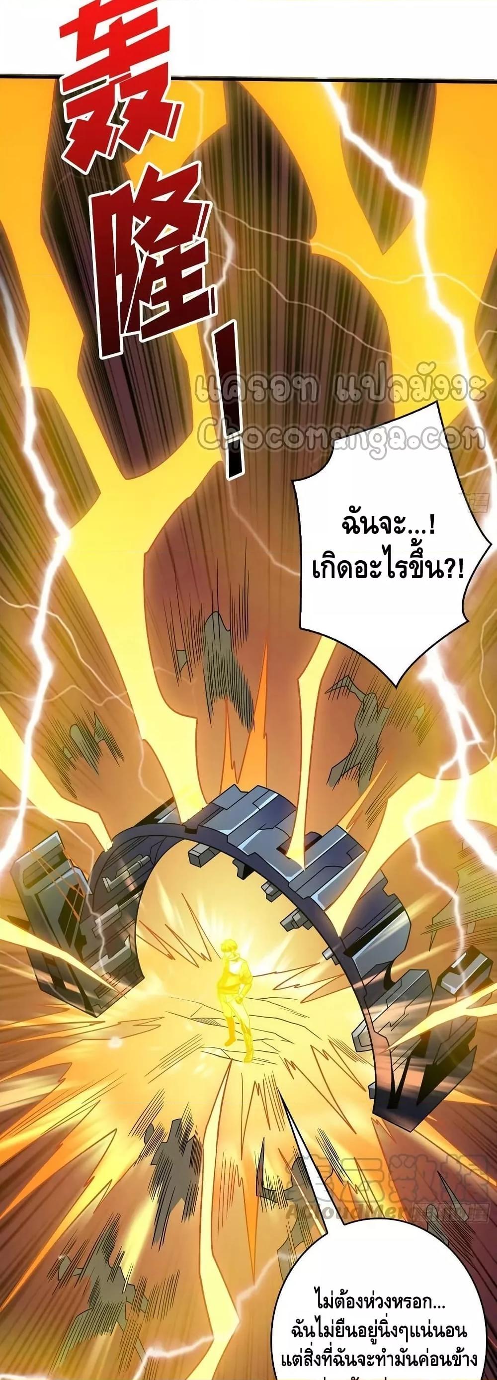 Manga-lc-com อ่านมังงะ อ่านการ์ตูน ออนไลน์ ฟรี KingAccountat ตอนที่ 1 2 3 4 5 6 7 8 9 10 11 12 13 14 ฟรี ไม่มีโฆษณา Manga-lc - อ่าน มังงะ อ่าน การ์ตูน ออนไลน์ อ่านมังงะ ฟรี