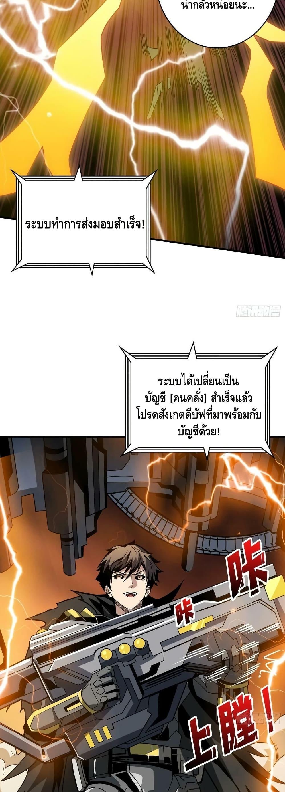 Manga-lc-com อ่านมังงะ อ่านการ์ตูน ออนไลน์ ฟรี KingAccountat ตอนที่ 1 2 3 4 5 6 7 8 9 10 11 12 13 14 ฟรี ไม่มีโฆษณา Manga-lc - อ่าน มังงะ อ่าน การ์ตูน ออนไลน์ อ่านมังงะ ฟรี