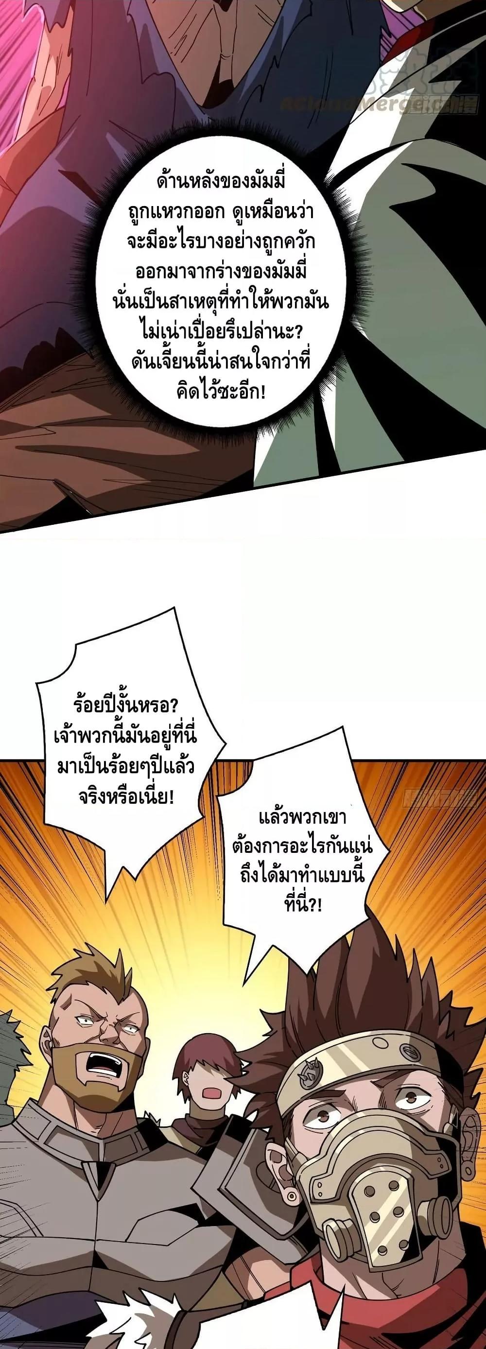 Manga-lc-com อ่านมังงะ อ่านการ์ตูน ออนไลน์ ฟรี KingAccountat ตอนที่ 1 2 3 4 5 6 7 8 9 10 11 12 13 14 ฟรี ไม่มีโฆษณา Manga-lc - อ่าน มังงะ อ่าน การ์ตูน ออนไลน์ อ่านมังงะ ฟรี
