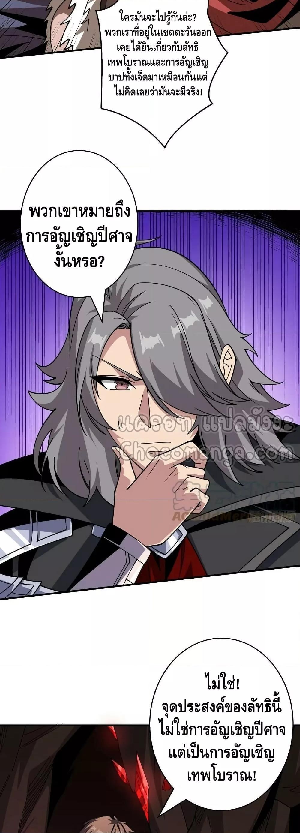 Manga-lc-com อ่านมังงะ อ่านการ์ตูน ออนไลน์ ฟรี KingAccountat ตอนที่ 1 2 3 4 5 6 7 8 9 10 11 12 13 14 ฟรี ไม่มีโฆษณา Manga-lc - อ่าน มังงะ อ่าน การ์ตูน ออนไลน์ อ่านมังงะ ฟรี