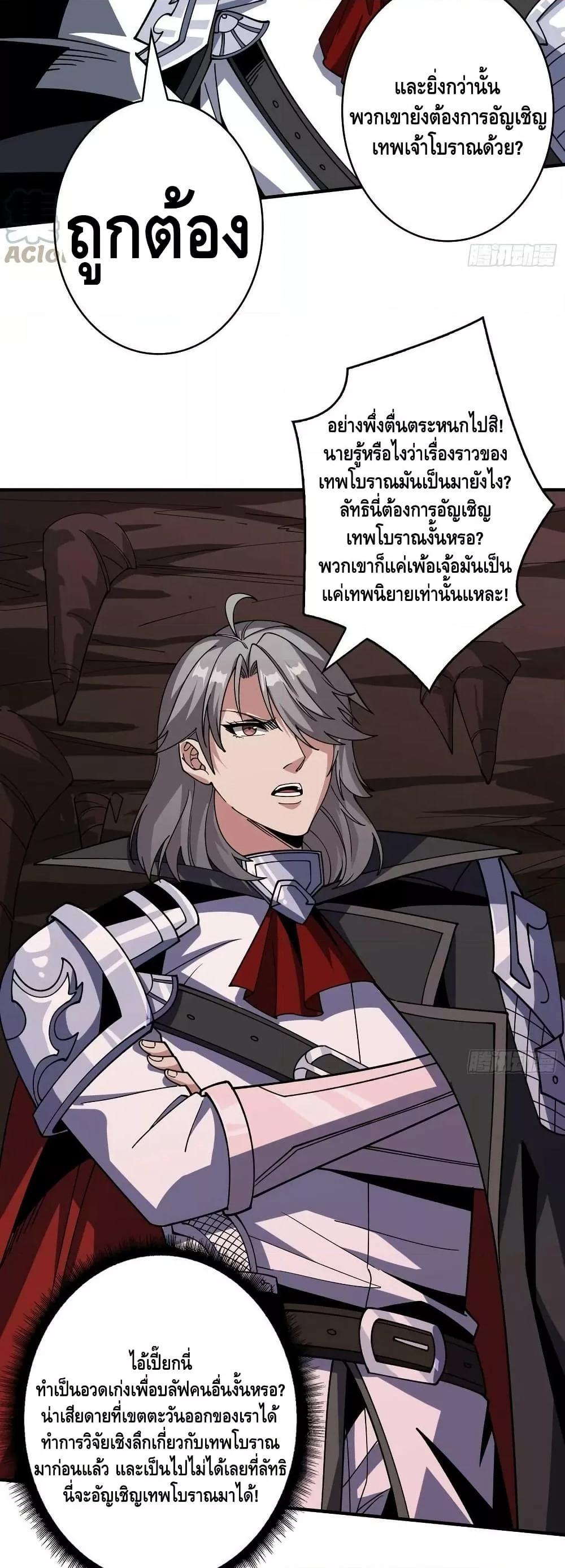 Manga-lc-com อ่านมังงะ อ่านการ์ตูน ออนไลน์ ฟรี KingAccountat ตอนที่ 1 2 3 4 5 6 7 8 9 10 11 12 13 14 ฟรี ไม่มีโฆษณา Manga-lc - อ่าน มังงะ อ่าน การ์ตูน ออนไลน์ อ่านมังงะ ฟรี