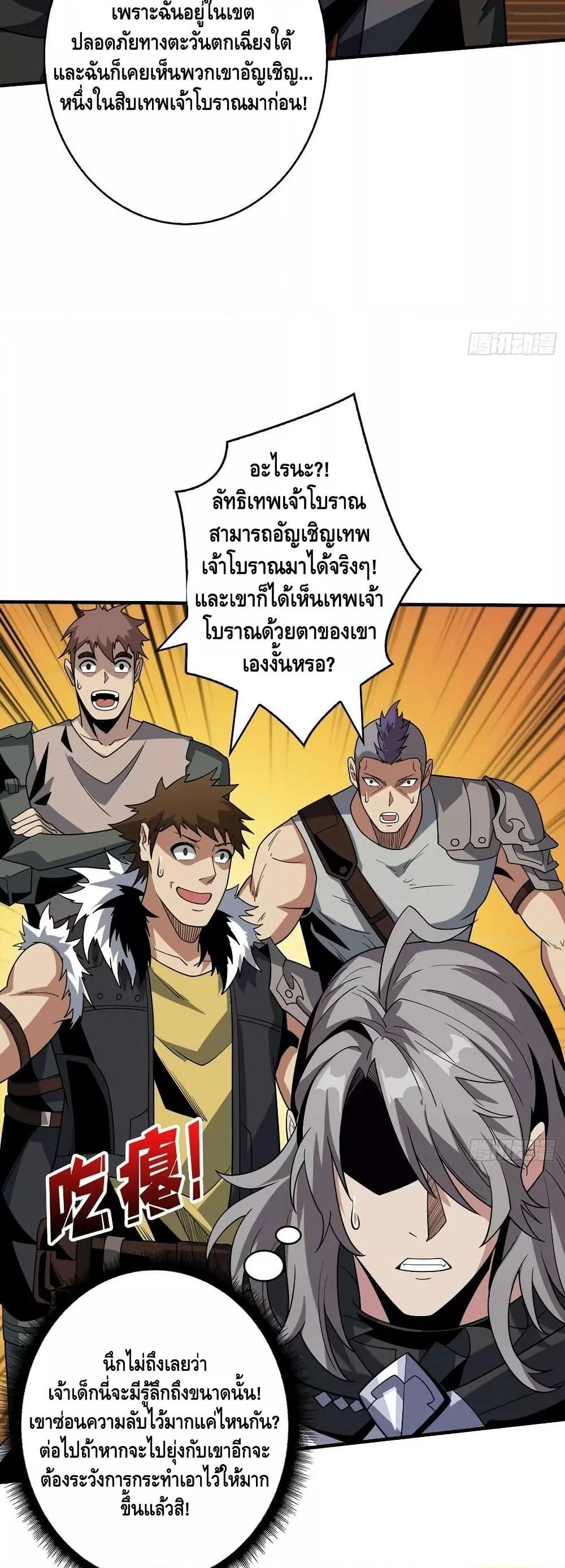 Manga-lc-com อ่านมังงะ อ่านการ์ตูน ออนไลน์ ฟรี KingAccountat ตอนที่ 1 2 3 4 5 6 7 8 9 10 11 12 13 14 ฟรี ไม่มีโฆษณา Manga-lc - อ่าน มังงะ อ่าน การ์ตูน ออนไลน์ อ่านมังงะ ฟรี