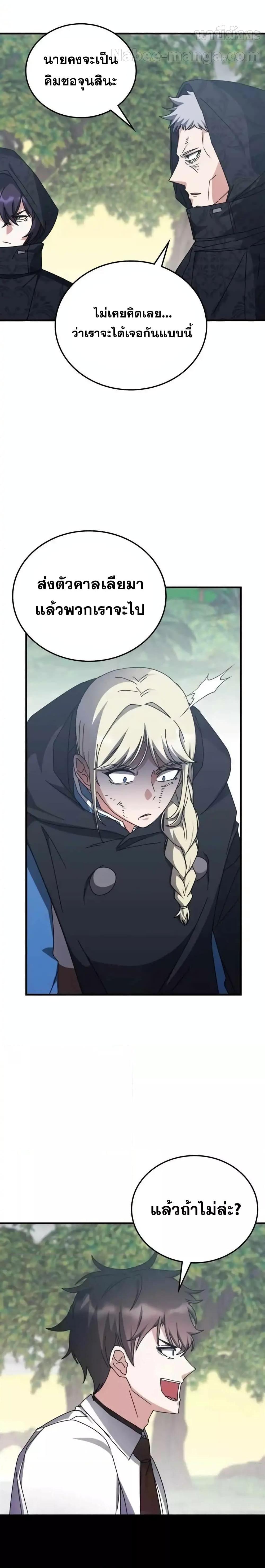 Manga-lc-com อ่านมังงะ อ่านการ์ตูน ออนไลน์ ฟรี TranscensionAc ตอนที่ 1 2 3 4 5 6 7 8 9 10 11 12 13 14 ฟรี ไม่มีโฆษณา Manga-lc - อ่าน มังงะ อ่าน การ์ตูน ออนไลน์ อ่านมังงะ ฟรี