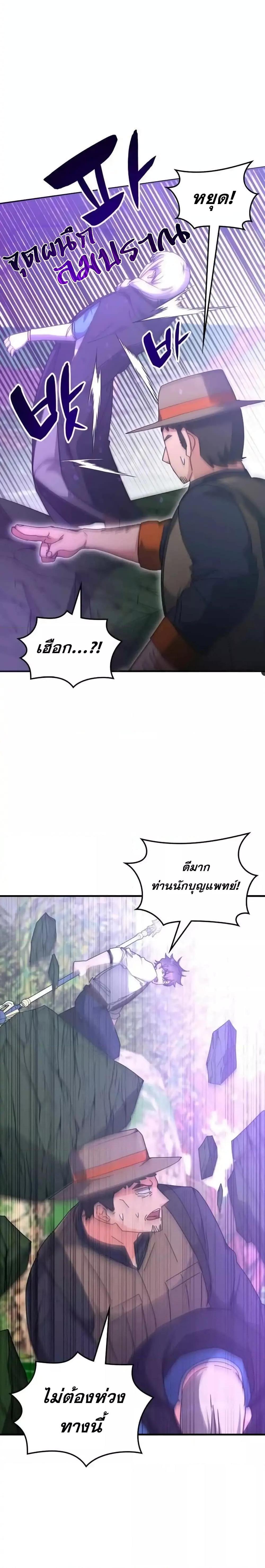 Manga-lc-com อ่านมังงะ อ่านการ์ตูน ออนไลน์ ฟรี TranscensionAc ตอนที่ 1 2 3 4 5 6 7 8 9 10 11 12 13 14 ฟรี ไม่มีโฆษณา Manga-lc - อ่าน มังงะ อ่าน การ์ตูน ออนไลน์ อ่านมังงะ ฟรี