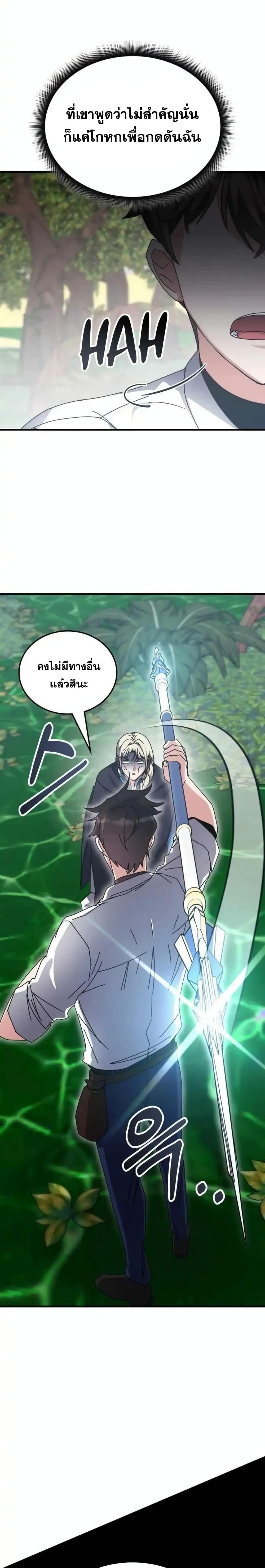 Manga-lc-com อ่านมังงะ อ่านการ์ตูน ออนไลน์ ฟรี TranscensionAc ตอนที่ 1 2 3 4 5 6 7 8 9 10 11 12 13 14 ฟรี ไม่มีโฆษณา Manga-lc - อ่าน มังงะ อ่าน การ์ตูน ออนไลน์ อ่านมังงะ ฟรี