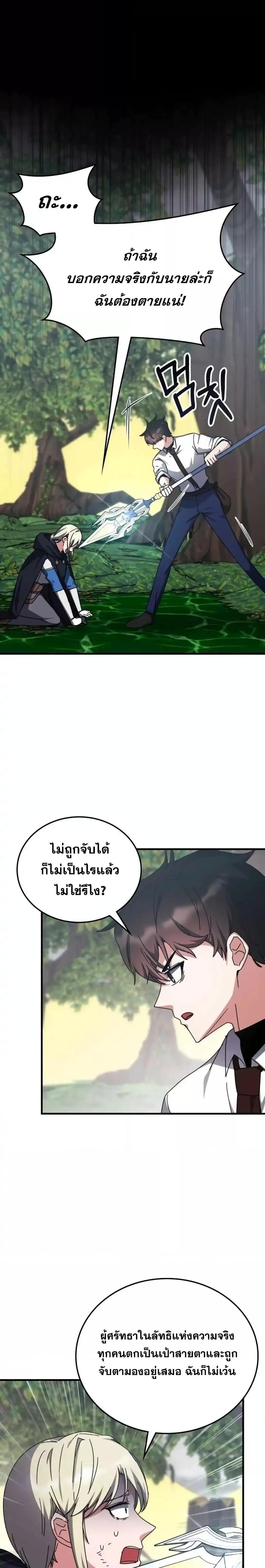 Manga-lc-com อ่านมังงะ อ่านการ์ตูน ออนไลน์ ฟรี TranscensionAc ตอนที่ 1 2 3 4 5 6 7 8 9 10 11 12 13 14 ฟรี ไม่มีโฆษณา Manga-lc - อ่าน มังงะ อ่าน การ์ตูน ออนไลน์ อ่านมังงะ ฟรี