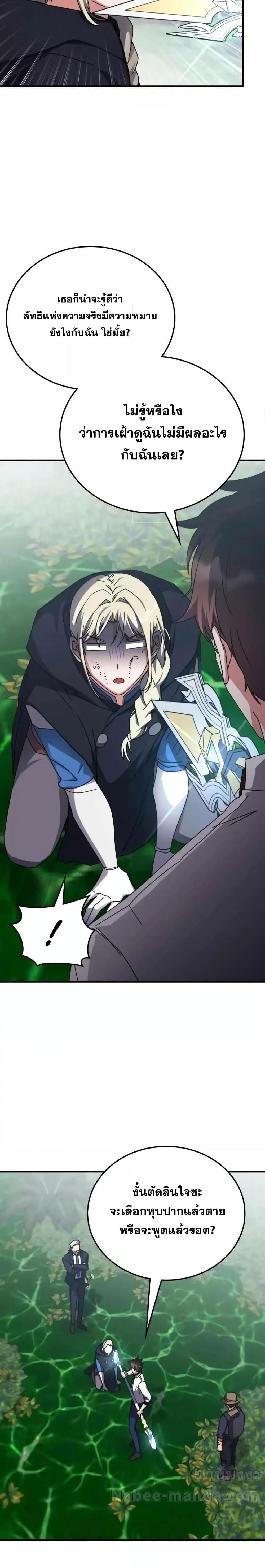 Manga-lc-com อ่านมังงะ อ่านการ์ตูน ออนไลน์ ฟรี TranscensionAc ตอนที่ 1 2 3 4 5 6 7 8 9 10 11 12 13 14 ฟรี ไม่มีโฆษณา Manga-lc - อ่าน มังงะ อ่าน การ์ตูน ออนไลน์ อ่านมังงะ ฟรี