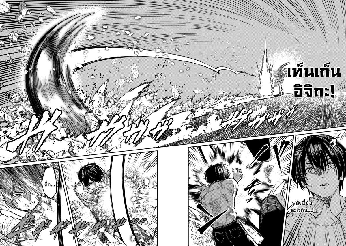 Manga-lc-com อ่านมังงะ อ่านการ์ตูน ออนไลน์ ฟรี Saikyou no Maou ni Kitaerareta Yuusha Isekai Kikanshatati no Gakuen de Musou Suru ตอนที่ 1 2 3 4 5 6 7 8 9 10 11 12 13 14 ฟรี ไม่มีโฆษณา Manga-lc - อ่าน มังงะ อ่าน การ์ตูน ออนไลน์ อ่านมังงะ ฟรี