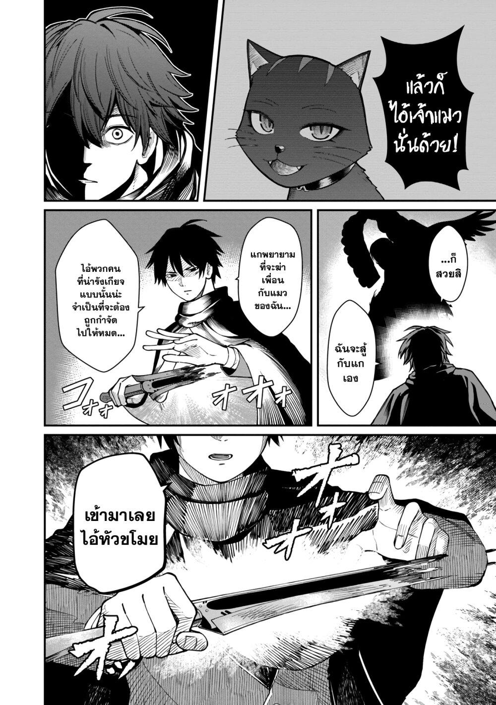 Manga-lc-com อ่านมังงะ อ่านการ์ตูน ออนไลน์ ฟรี Saikyou no Maou ni Kitaerareta Yuusha Isekai Kikanshatati no Gakuen de Musou Suru ตอนที่ 1 2 3 4 5 6 7 8 9 10 11 12 13 14 ฟรี ไม่มีโฆษณา Manga-lc - อ่าน มังงะ อ่าน การ์ตูน ออนไลน์ อ่านมังงะ ฟรี